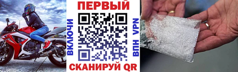 Amphetamine Розовый  kraken зеркало  Химки 