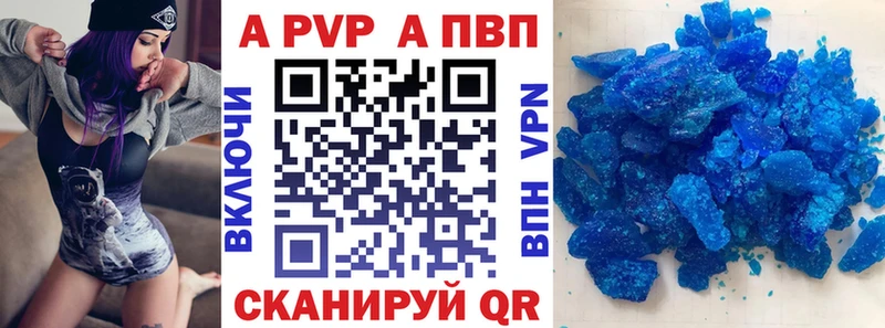 магазин продажи наркотиков Химки Alfa_PVP Соль