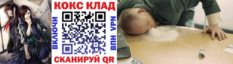 COCAIN Columbia  Химки 