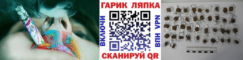 маркетплейс телеграм  MEGA   Гашиш гарик  Химки  наркотики 
