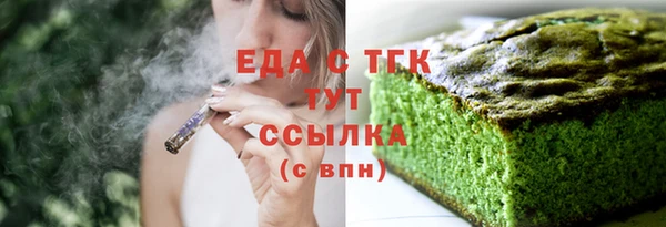 соль курить ск Богданович