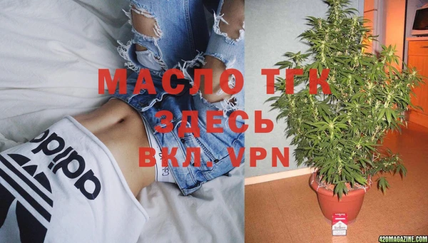 гашиш Богородицк