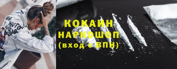 соль курить ск Богданович