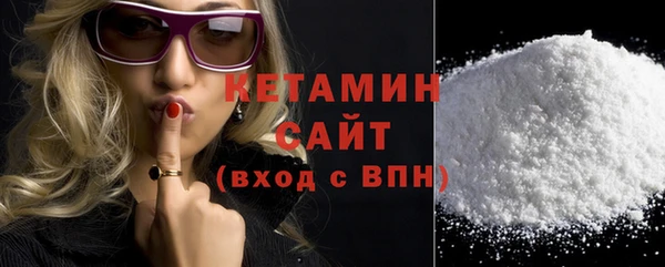гашиш Богородицк