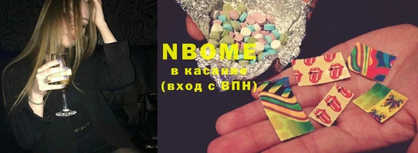 круглые Богородск