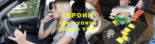 гашиш Богородицк