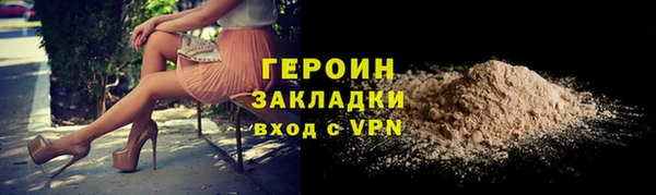 соль курить ск Богданович