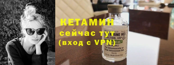 соль курить ск Богданович