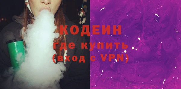 круглые Богородск