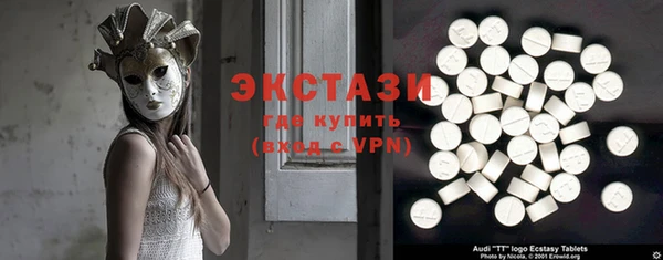 гашиш Богородицк