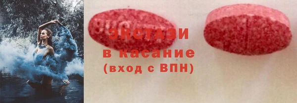 гашиш Богородицк