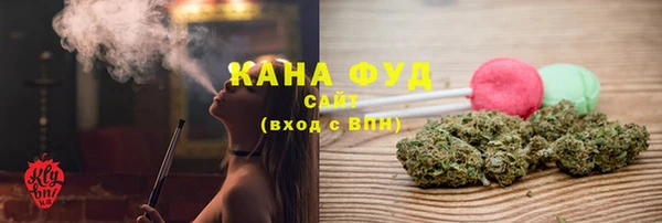 гашиш Богородицк