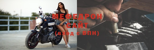 соль курить ск Богданович