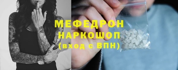 круглые Богородск