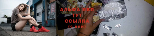 гашиш Богородицк