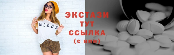 гашиш Богородицк