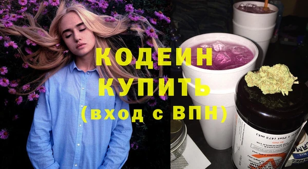 PSILOCYBIN Саяногорск