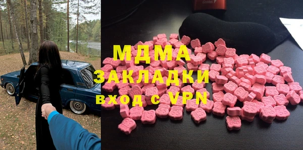 соль курить ск Богданович