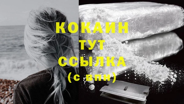 круглые Богородск
