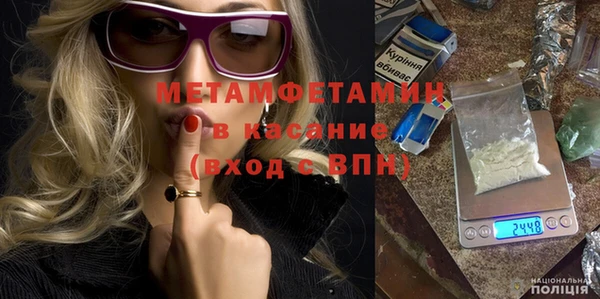 кристаллы Бугульма