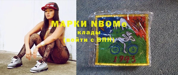 гашиш Богородицк