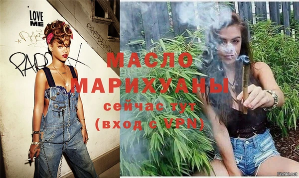 гашиш Богородицк