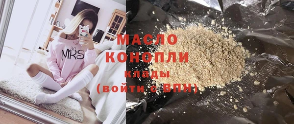 соль курить ск Богданович