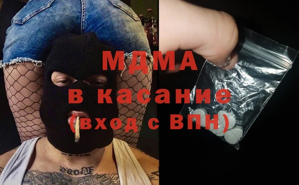 соль курить ск Богданович