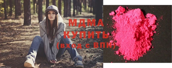 соль курить ск Богданович