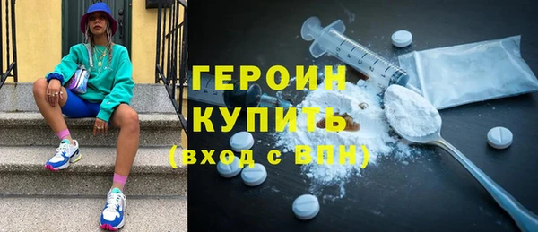 круглые Богородск