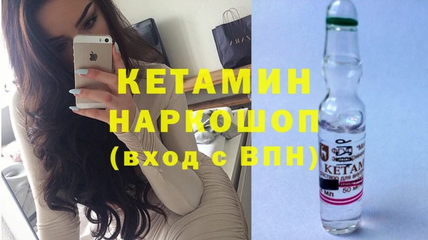 гашиш Богородицк