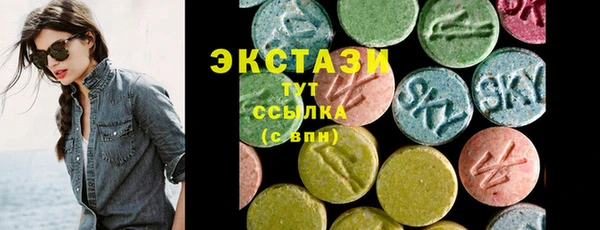 гашиш Богородицк