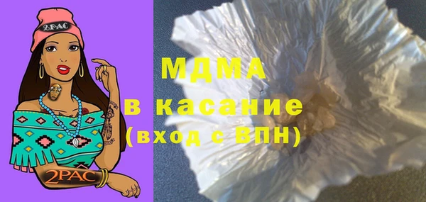 гашиш Богородицк