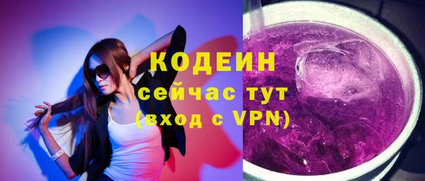 гашиш Богородицк