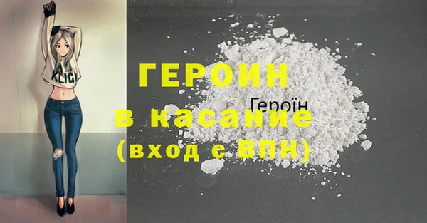 круглые Богородск