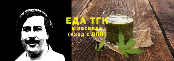 соль курить ск Богданович