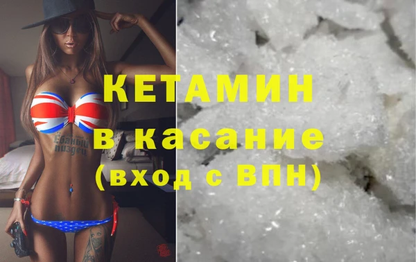 круглые Богородск