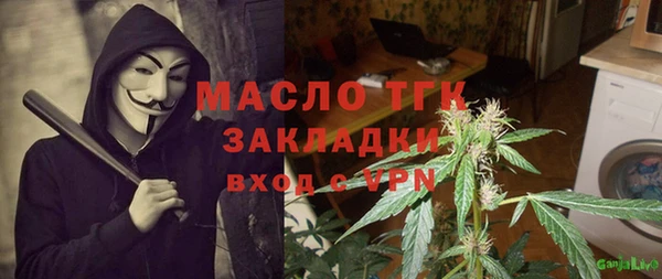 соль курить ск Богданович