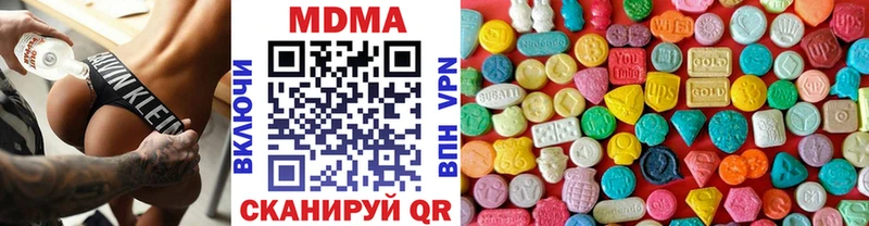 МЕГА рабочий сайт Химки МДМА crystal