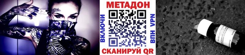 где купить   Химки  нарко площадка состав  Метадон кристалл 
