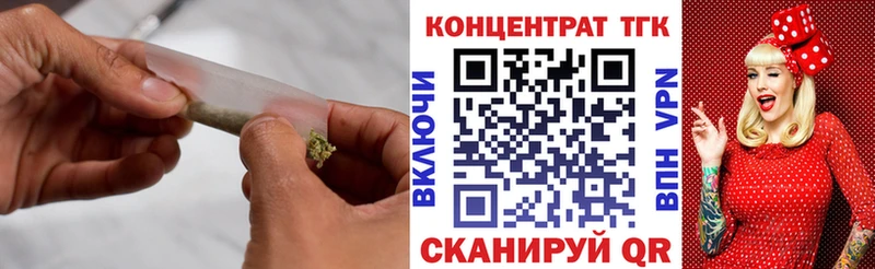 где купить наркотик  Химки  ТГК вейп 